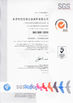 चीन Dongguan Hilbo Magnesium Alloy Material Co.,Ltd प्रमाणपत्र